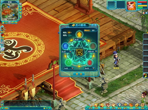 梦幻诛仙全新五行系统揭秘:打破天命的轮回,探索全新玩法 梦幻诛仙全新五行系统揭秘:打破天命的轮回,探索全新玩法