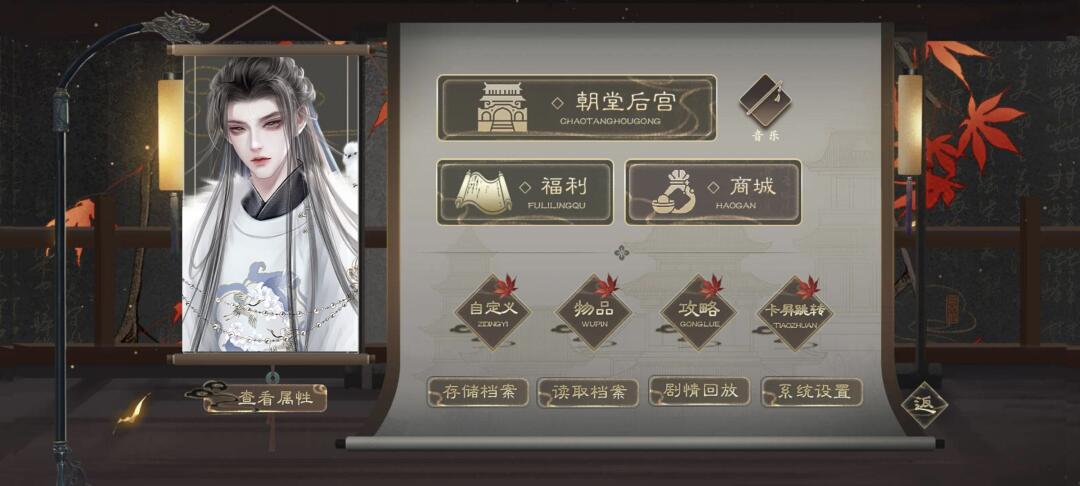 帝阙怎么玩？多领域深度解析攻略