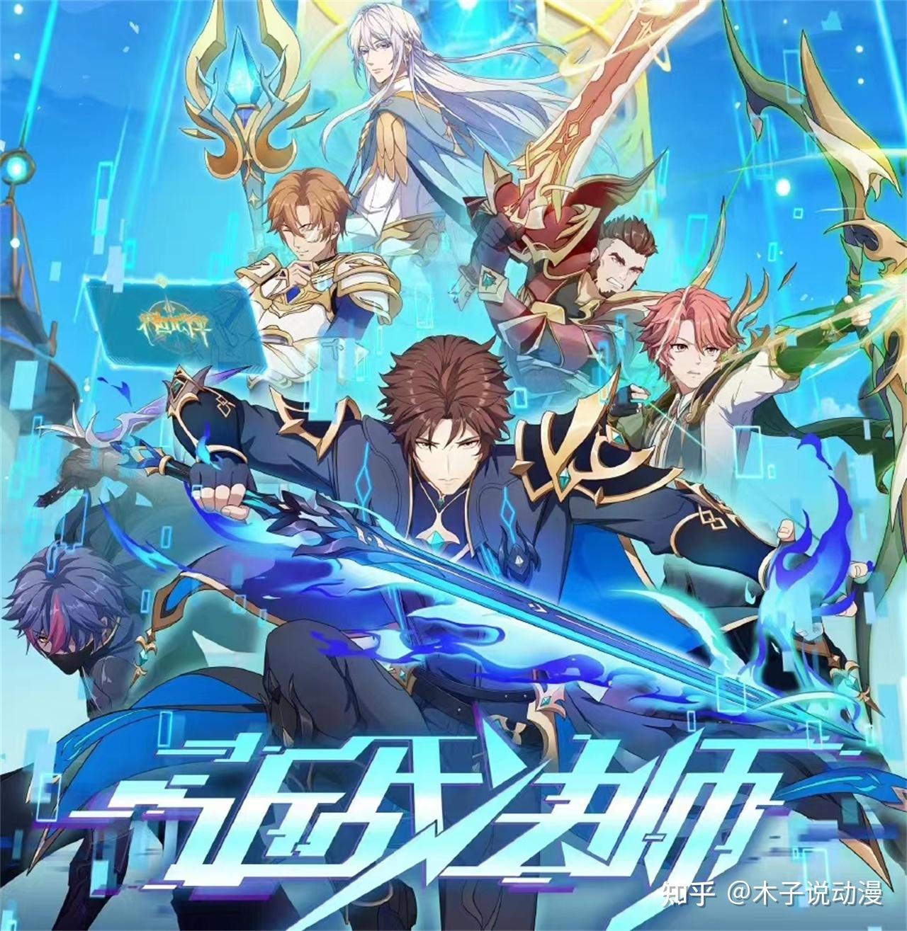 新手法师怎么选职业？近战法师颠覆传统认知！