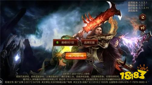 迷失版本传奇_迷失传奇新版本_迷失传奇版本游戏