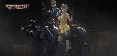 穿越火线如何唤醒你沉睡的热血与勇气？