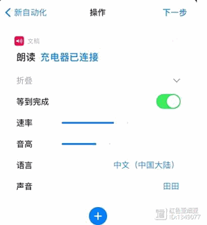 苹果手机充电提示音能自定义吗?2025年最新设置攻略全解析 苹果手机充电提示音能自定义吗?2025年最新设置攻略全解析