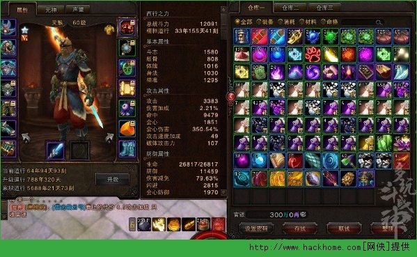 斗战神怎么赚绑银_日常任务做不完_五招日入50万