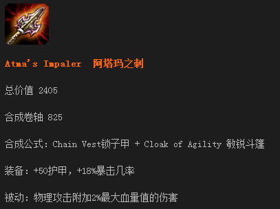 防御法师贝尔玛拉为什么总被队友骂菜？