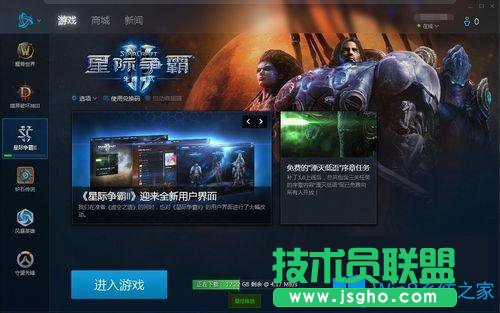 星际争霸1.08版如何安全下载？避坑指南省3小时找资源时间