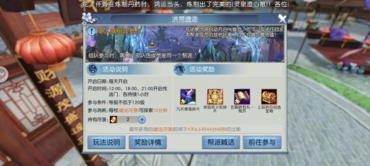 诛仙手游10.29新版上线:全新职业绝影技能与玩法揭秘 诛仙手游10.29新版上线:全新职业绝影技能与玩法揭秘