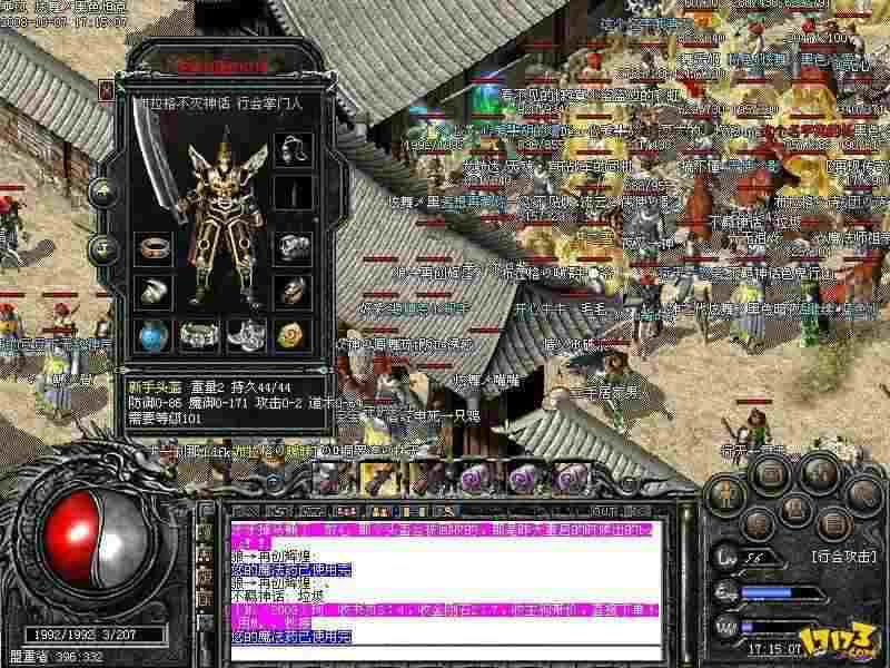 网页版传奇真的能白嫖到顶级装备吗? 网页版传奇真的能白嫖到顶级装备吗?