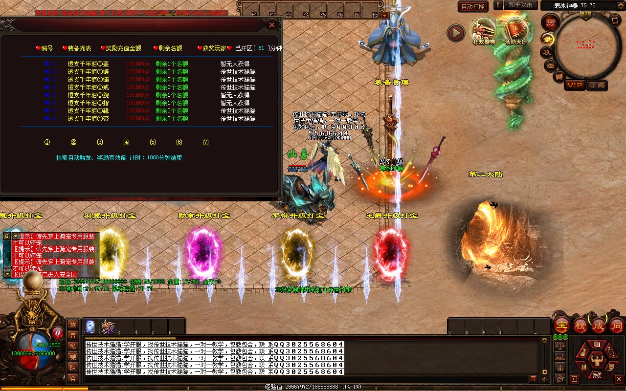 中变私服真的适合新手入坑吗? 中变私服真的适合新手入坑吗?