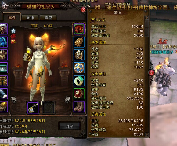 斗战神狸猫精血评测：为何成为玩家战力分水岭？