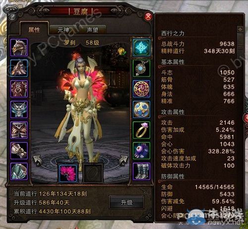 斗战神罗刹带什么宠物？三套方案输出翻倍