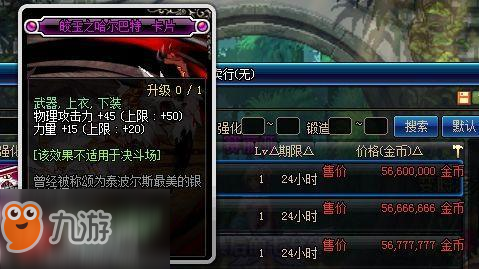 DNF紧急任务全攻略:从触发到高收益一条龙解析 DNF紧急任务全攻略:从触发到高收益一条龙解析