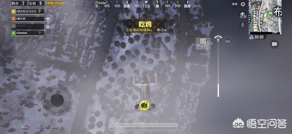 全民吃鸡贺岁杯怎么玩才能活过决赛圈？