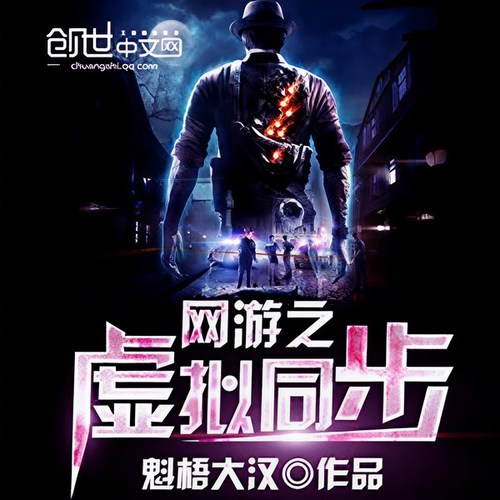 网游之我的背包变异了第二季什么时候出完整版