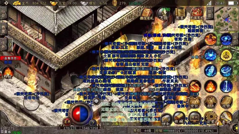 玩1.76精品传奇怎么才能不被老玩家按在地上摩擦？