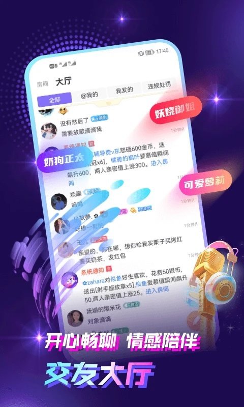 新手如何快速找到适合自己的娱乐方式？