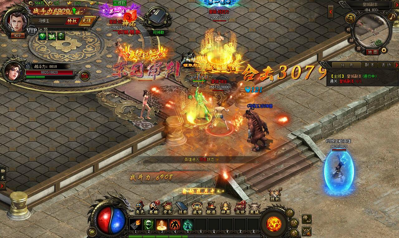 挑战BOSS,获取专属装备,峡谷之巅等你来战!