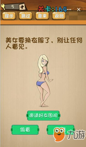 谁来帮我脱小游戏卡关怎么办？五大场景精准破解通关难题