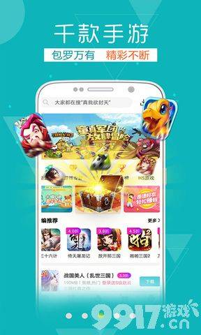 十大破解版游戏盒子app排行榜 破解版游戏盒子app哪个好 十大破解版游戏盒子app排行榜 破解版游戏盒子app哪个好