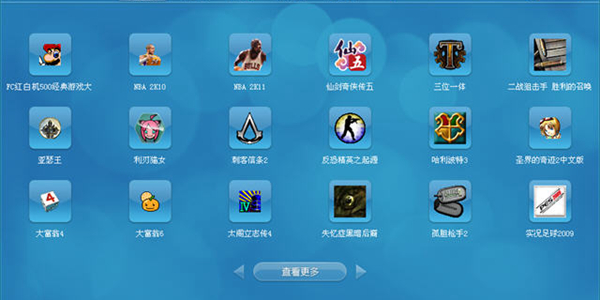 单机游戏盒子：资源超丰富，一站式畅玩各类单机佳作