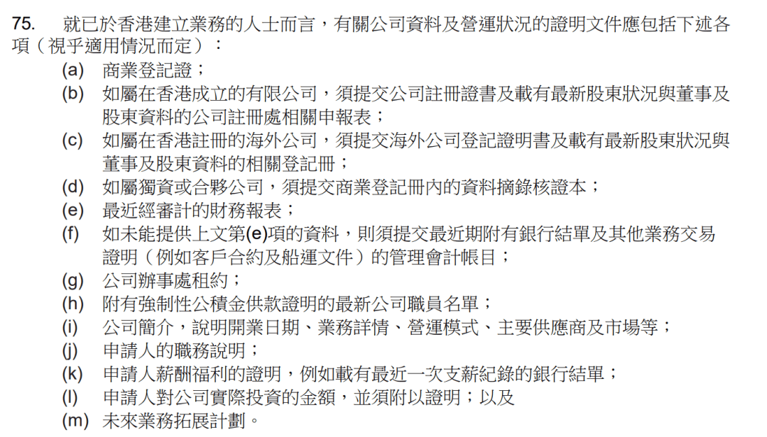 游港杯报名总被拒_材料清单全解析_三天过审省2000元 游港杯报名总被拒_材料清单全解析_三天过审省2000元