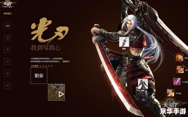 天谕光刃加点错误怎么办_PVE与PVP方案_实战数据解析