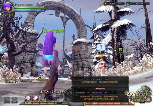 龙之谷疲劳值怎么省_新手必看攻略_高效刷图三招翻倍