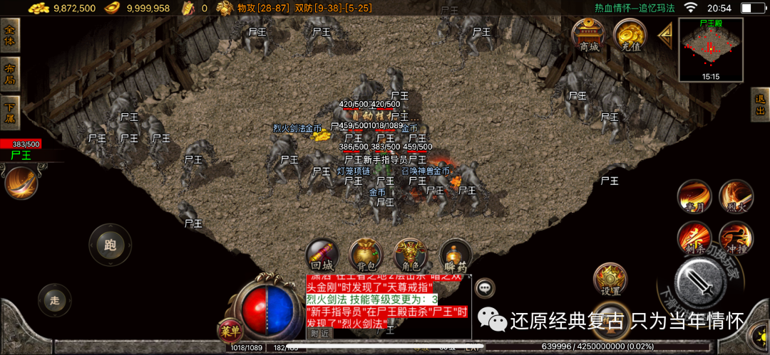 赤月传说刀锋外挂_赤月外挂_赤月风霜挂机脚本