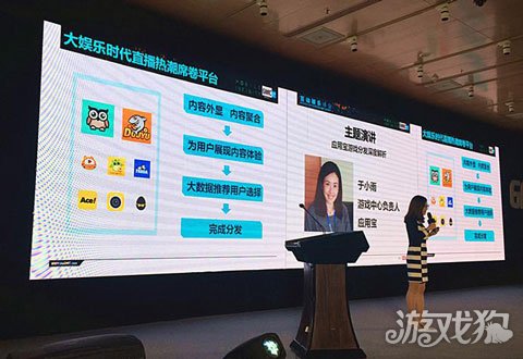 游戏类新闻稿件如何选择新闻媒体投稿？