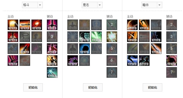 上古世纪幽影刺客输出低_脆皮总暴毙_三套连招逆袭DPS榜