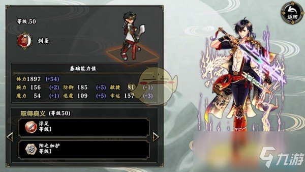 一血万杰选错角色就废号？2025年T0阵容速成攻略