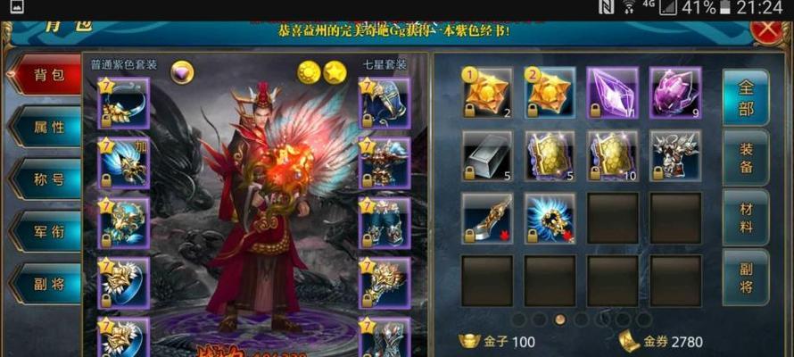 御龙在天扇子技能怎么选_副本加点_国战输出翻倍攻略 御龙在天扇子技能怎么选_副本加点_国战输出翻倍攻略