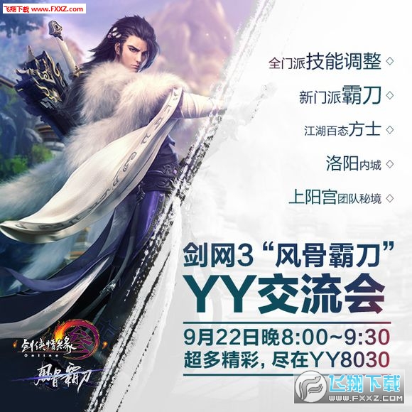 为什么新手总在霸刀里被砍成渣? 为什么新手总在霸刀里被砍成渣?