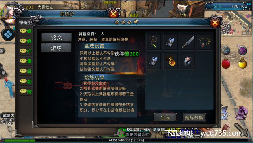 大圣传奇手游怎么玩才能快速上手？