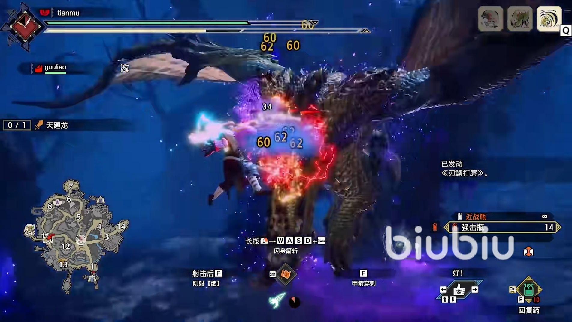 天廻龙怎么打才能轻松过关？