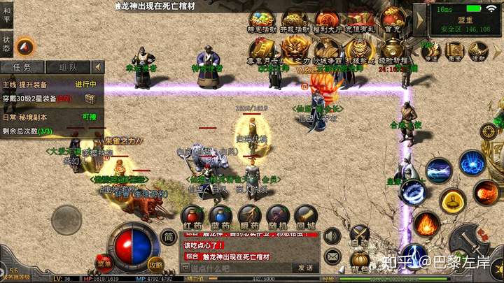 刚玩传奇战神怎么避免被老玩家吊打? 刚玩传奇战神怎么避免被老玩家吊打?