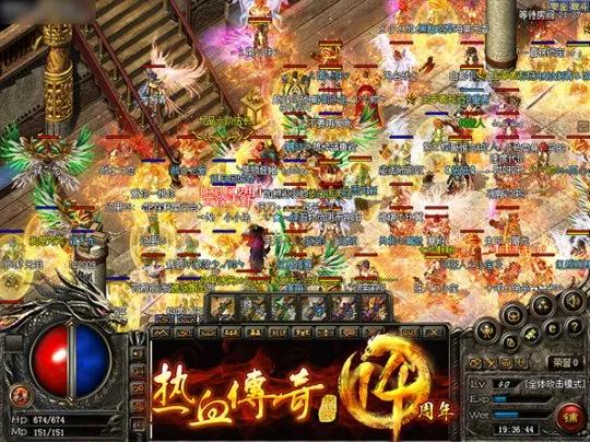 热血传奇十周年版客户端到底该怎么玩透? 热血传奇十周年版客户端到底该怎么玩透?