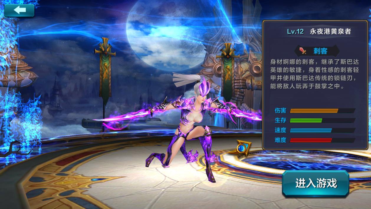 新网络游戏怎么玩_新手选什么职业_三天满级攻略