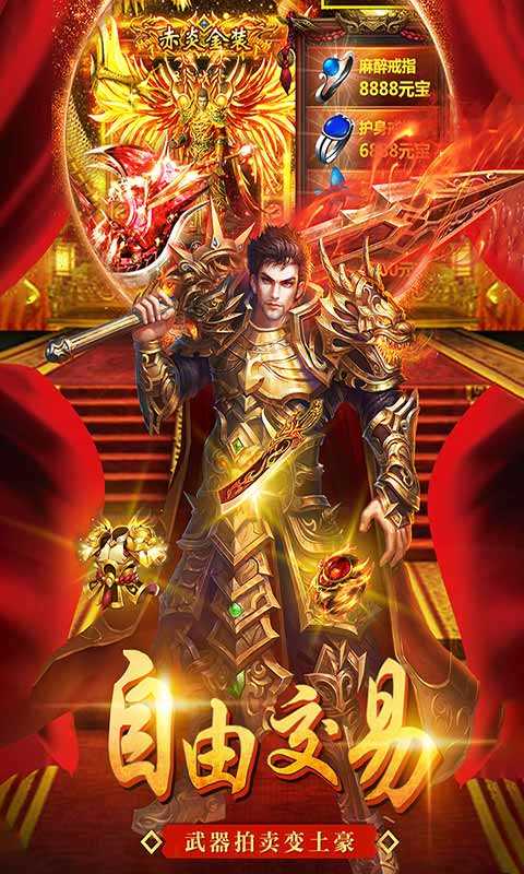 最新bt传奇私服发布,体验最新传奇私服游戏乐趣 最新bt传奇私服发布,体验最新传奇私服游戏乐趣