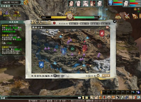 叶子猪大话西游3矿洞跑图总被堵？四大地图实战技巧实测有效