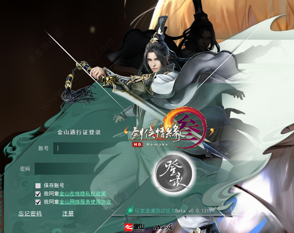 新剑网三官网怎么进?注册卡顿与客户端下载提速方案 新剑网三官网怎么进?注册卡顿与客户端下载提速方案