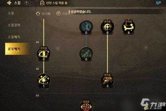 木系技能怎么玩转_加点方案解析_三天速成奶妈攻略