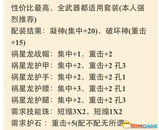 怪物猎人OL弓派生哪个好新手适合的弓派生路线连射扩散弓怎么选 怪物猎人OL弓派生哪个好新手适合的弓派生路线连射扩散弓怎么选