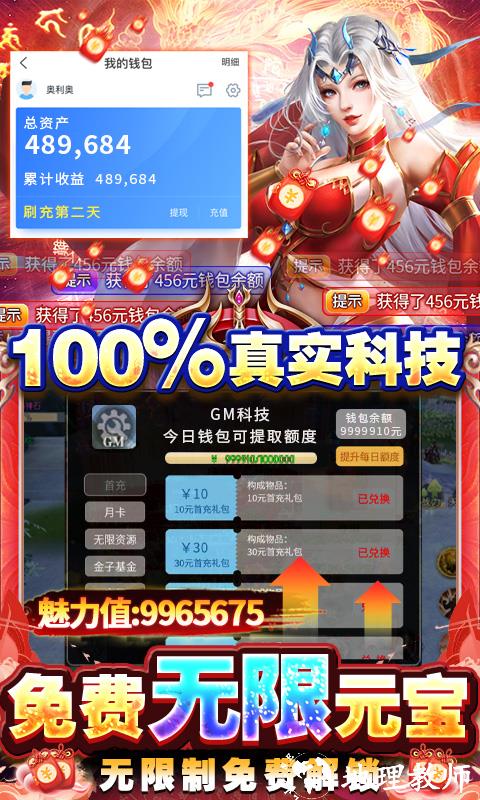 新手玩 好sf123 怎样才能三天赚够100万元宝? 新手玩 好sf123 怎样才能三天赚够100万元宝?