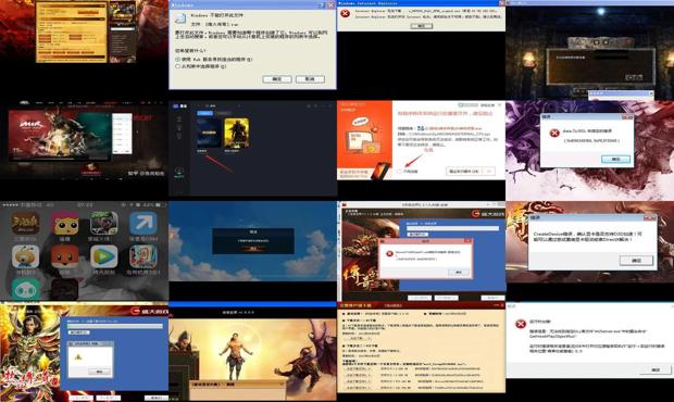 热血传奇客户端下载怎么总出问题？