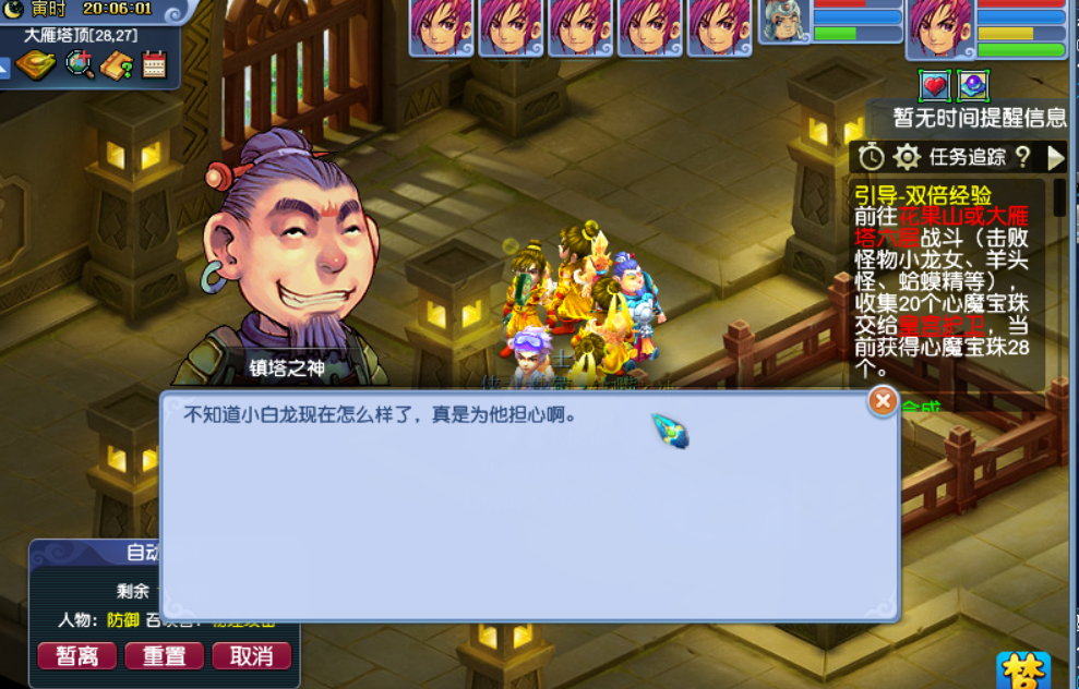 梦幻西游科举答题怎么在五分钟内通关? 梦幻西游科举答题怎么在五分钟内通关?