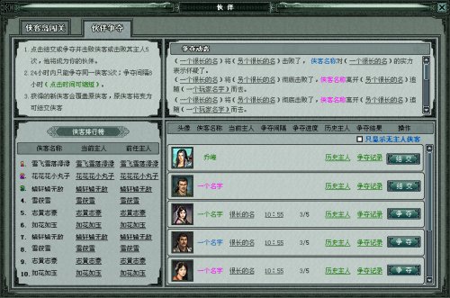 网金世界怎么玩？新手三天速成秘籍大公开