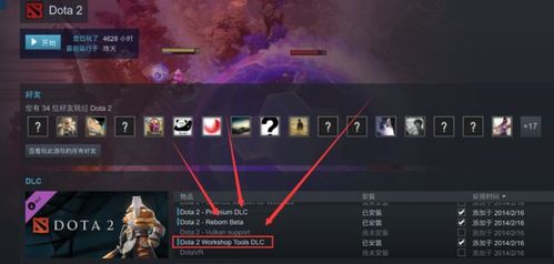 Dota2官网值不值得刷?2025新版本体验与隐藏功能全评测 Dota2官网值不值得刷?2025新版本体验与隐藏功能全评测