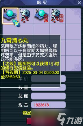 梦幻手游成就难刷？2025速通攻略省30天肝度评测