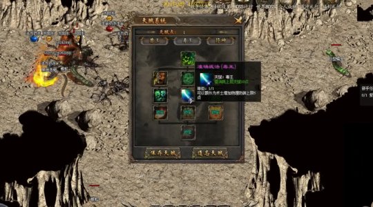 热血传奇老版本客户端下载——唤起经典回忆的钥匙