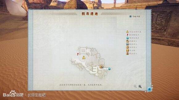 友友们，还在为古剑2捐毒划线发愁？一招教你轻松搞定